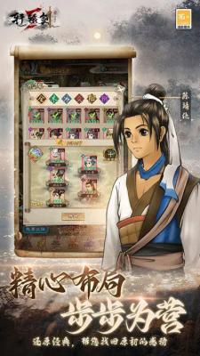 辕剑3云和山的彼端AG真人国际游戏轩