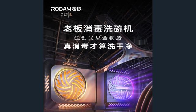 业正在迎来技术大爆发时代！AG真人国际网站洗碗机行(图3)